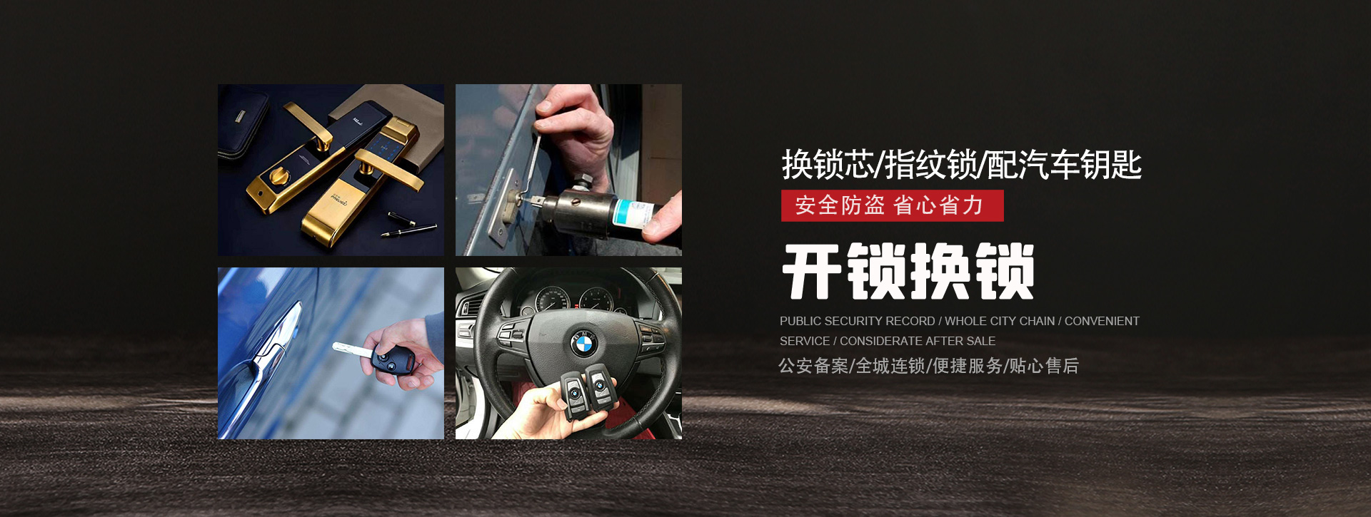 广州增城banner01